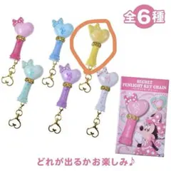 minnie day 2026 ランダム ペンライト キーホルダー 黄色