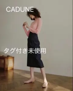 CADUNE Aラインスカート　デニム　タイト サロペット　カデュネのサムネイル