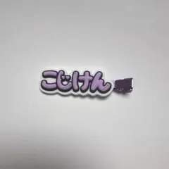 Item thumbnail for item ed63dc74-2d07-44ea-9e87-2c95cd0d52ca