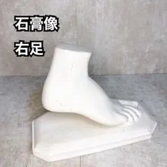 石膏像 裸婦像 オブジェ デッサン デッサン人形 約73cm - メルカリ