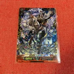 2026年最新】冥淵葬空の人気アイテム - メルカリ