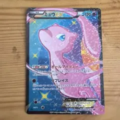 激レア ポケモンカード 25th ミュウ 色違い - メルカリ