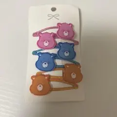 ケアベアヘアクリップ3種