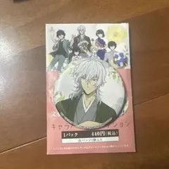 文豪ストレイドッグス 福沢諭吉