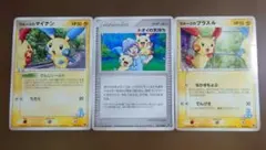 ポケモンカード　トオイの気持ち 　ラルースのプラスル　マイナン　裂空のデオキシス