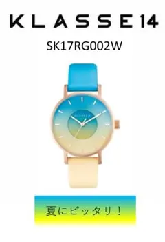 KLASSE14 スカイ SK17RG002W ブルー／イエロー　バングル付きのサムネイル