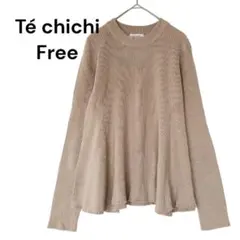 テチチ テラス　リブニット　セーター　フレア　ベージュ　クルーネック　1733