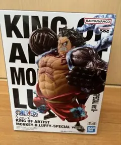 king of artist バウンドマン