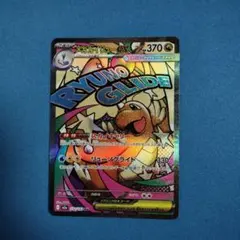 hayao様 リクエスト 2点 まとめ商品