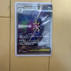 2026年最新】メガスターミーex srの人気アイテム - メルカリ