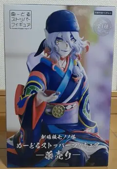 2026年最新】劇場版モノノ怪 ぬーどるストッパーフィギュア 薬売りの