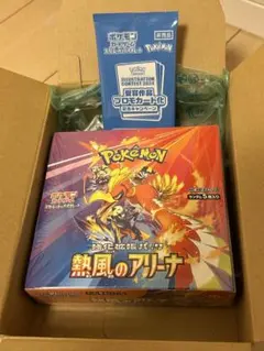 熱風のアリーナ BOX シュリンク付 プロモ付 新品未開封