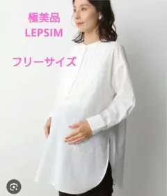 最終価格【極美品】マタニティ　ピンタックドレスブラウス