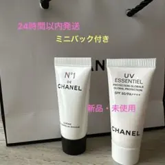 CHANEL サンプル日焼け止めジェルクリーム　スムースクリーム　ミニバック付きのサムネイル