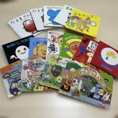 子供向け絵本セット カラフル
