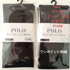 ★新品ポロラルフローレン　レディースМ-Lレギンス10分丈クール　ブラック2足のサムネイル