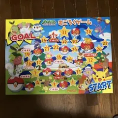 ポケモン　すごろく　ダイヤモンド＆パール