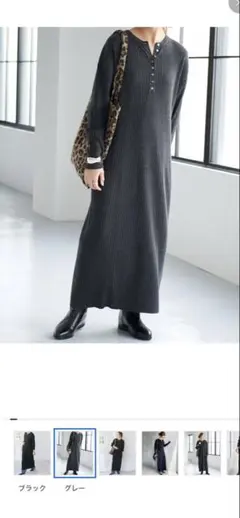 Spick&Span ニットワンピース