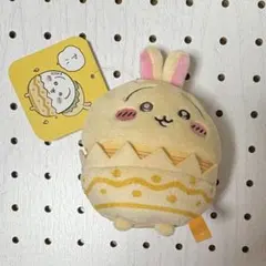 うさぎ イースター マスコット ちいかわ そろそろイースターマスコット タグ付き