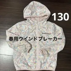 M*︎様 すみっこぐらし　130パーカー