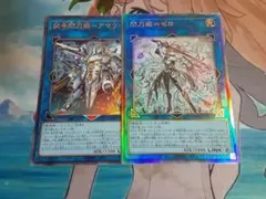 閃刀姫ゼロ レリーフとアマツのセット