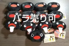 ピングー フェイス ぬいぐるみマスコット with ピンガ　13個(バラ売り可)のサムネイル