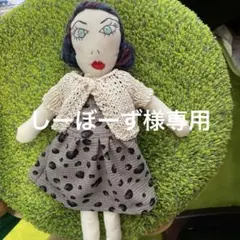 しーぼーず様専用