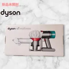 2026年最新】Dyson V7 Motorhead の人気アイテム - メルカリ