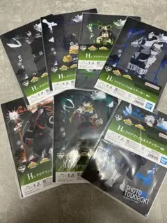 僕のヒーローアカデミア