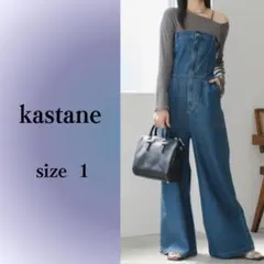 Kastane デニムベアサロペット