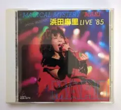 浜田麻里　MAGICAL MYSTERY MARI LIVE 85　ライブDVD 浜田麻里 LIVE'85 MAGICAL MYSTERY