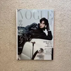 2026年最新】vogue 9月号の人気アイテム - メルカリ