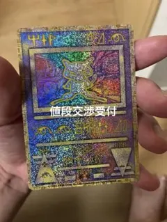 n無し初期エラー版】「ルギア爆誕」古代ミュウ エラーカード 希少品 未