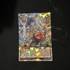 遊戯王ラッシュデュエル イシリアの依代 RD/KP24-JP008 - メルカリ