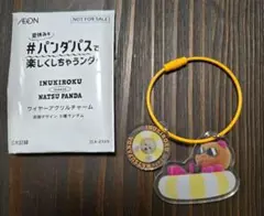 【新品】イオン パンダパス ワイヤーアクリルチャーム 1個のサムネイル