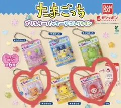 たまごっち　ガチャガチャ