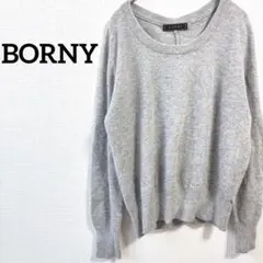 384 ボルニー　長袖ニット　セーター　トップス　グレー　無地　シンプル　灰色