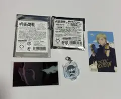 呪術廻戦 懐玉・玉折　トレーディングセット