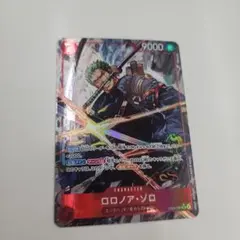 2026年最新】ロロノア・ゾロ EB04-007の人気アイテム - メルカリ