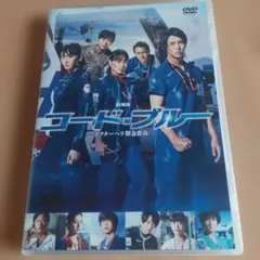 劇場版コード・ブルー-ドクターヘリ緊急救命- 豪華版('18フジテレ
