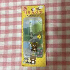 石川限定 リラックマ ご当地チャームストラップ