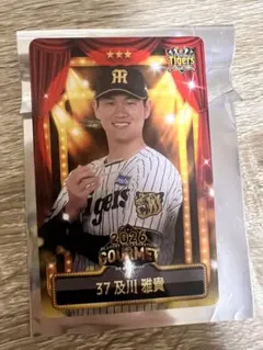阪神タイガース グルメカード2026 藤川球児 - メルカリ