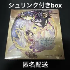 2026年最新】光影の二重奏の人気アイテム - メルカリ