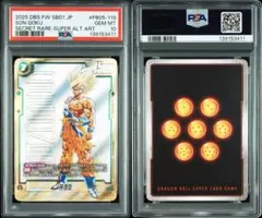 2026年最新】孫悟空 scr スーパーパラレルの人気アイテム - メルカリ