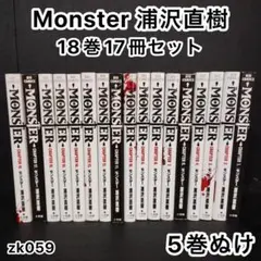 Item thumbnail for item b476a006-0fbf-402a-a984-a0c0ef639552