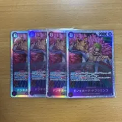 ワンピースカード【人気‼️】ドフラミンゴ 紫デッキ強化パーツ R 4枚