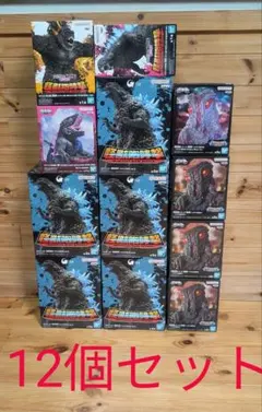 東宝怪獣シリーズ 怪獣咆哮撃 ゴジラ コング フィギュア 12点セット