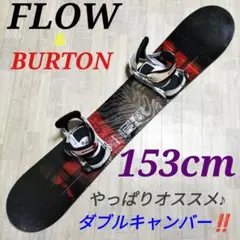 FLOW フロー　BURTON スノーボード板　　ダブルキャンバー 2026年最新】ダブルキャンバー 板の人気アイテム - メルカリ