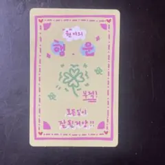 BOYS2PLANET アーカイブ展 ボイプラ2 コレクトブック ソ ウォン 韓国にボイプラ2のアーカイブ展🇰🇷 行ってきた~꒰ᐡ