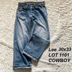 Lee COWBOY 1101 30s復刻 セルビッチ シンチバック